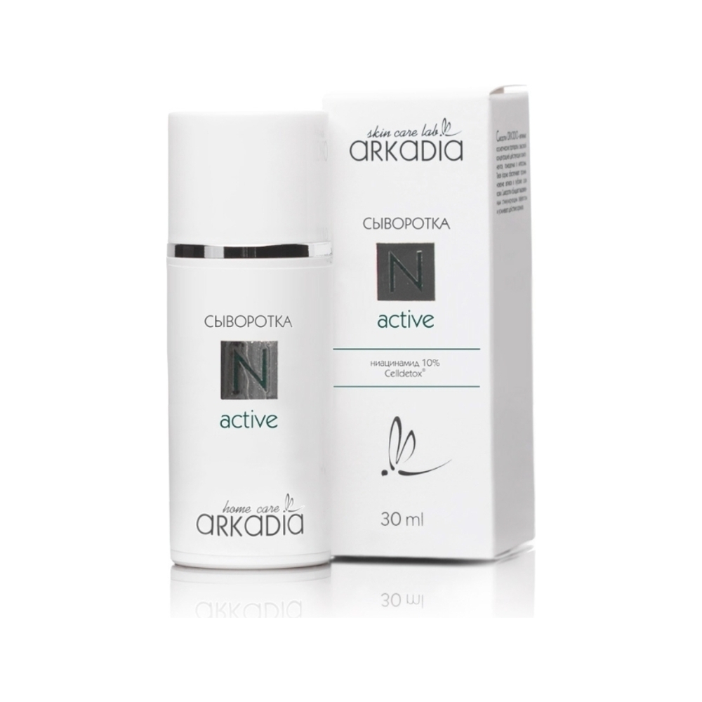 N active Сыворотка 30 мл ARKADIA (Россия)